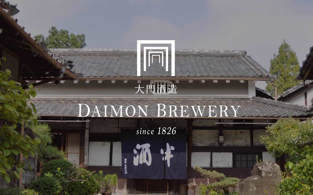 Daimon Brewery Update: May 2019